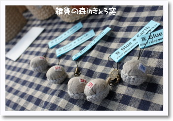 10月17日・・・(o^艸^o)