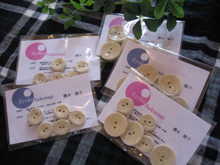 入荷♪