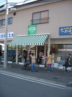 soupさん First anniversary
