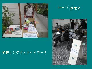 4th anniversary・・・②