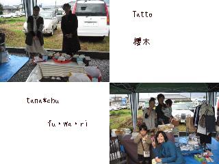 4th anniversary・・・②