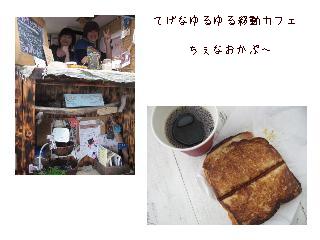 4th anniversary・・・②