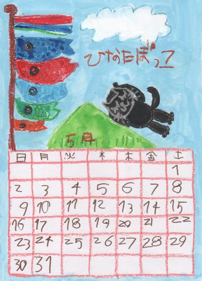 ２０１０年５月