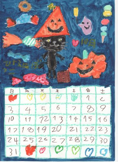 2010年10月