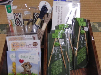 こんなにあるなんて。。。