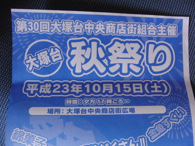 ニットカフス