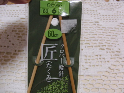 ♪かぎ針がまた出てきた。。。♪