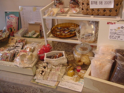 ♪ OKURIMONO 1日目 ♪