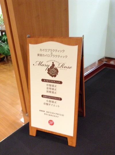 ♪ イベント 2日目 ♪