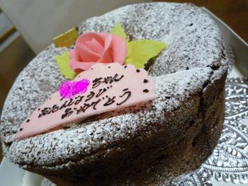 お誕生日