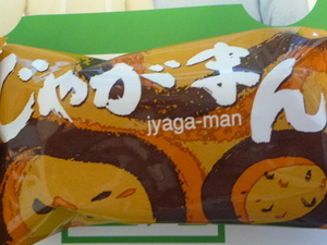聞くんじゃなかった><