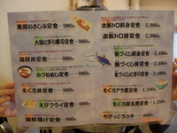 ☆遊び三昧☆