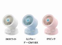 【東芝の新製品のご紹介】