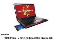 新ノートPC