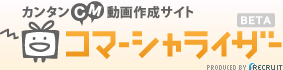 【大変お世話になりました】