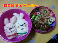 キャラ弁の作り方ぉ＾m＾