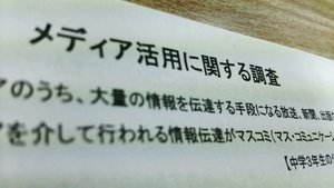君の勉強をじゃまするものは・・・ 君の勉強をじゃまするものは・・・