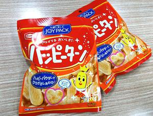 県立高校推薦合格おめでとう! その1 県立高校推薦合格おめでとう! その1