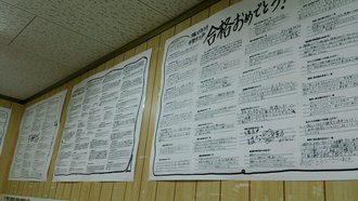 みんなカキコーお疲れさん!