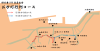 日要上人500遠忌 記念事業