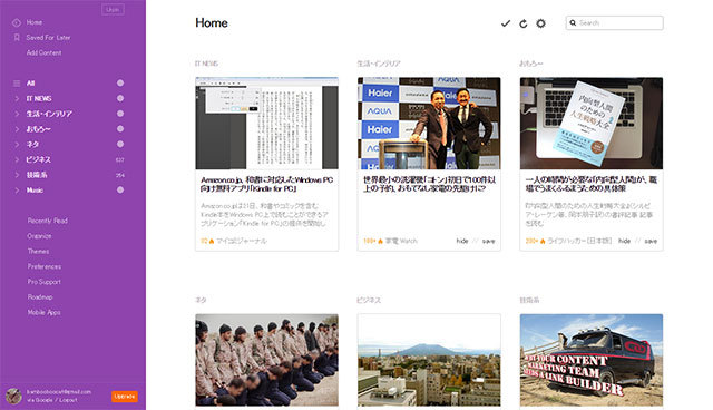 feedly feedly