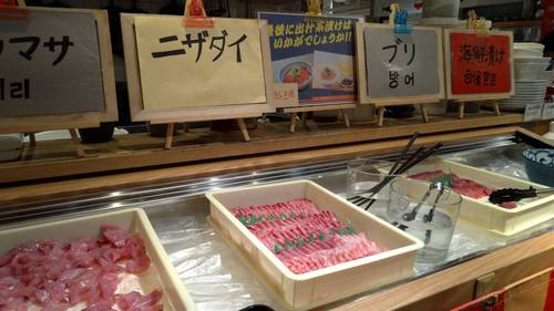 ★福岡ランチ・特盛り爆盛りモリモリな海鮮丼！！「魚助食堂」★