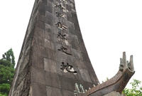 「天与の使命である。」