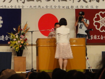 新富町商工会女性部は九州大会で沖縄にいきました