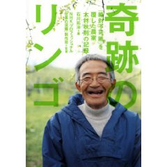 ”読書の秋”