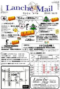 6月号できました。