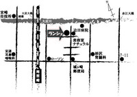 本日営業2時からになります。