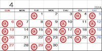2014,4月号ランシェメール完成！