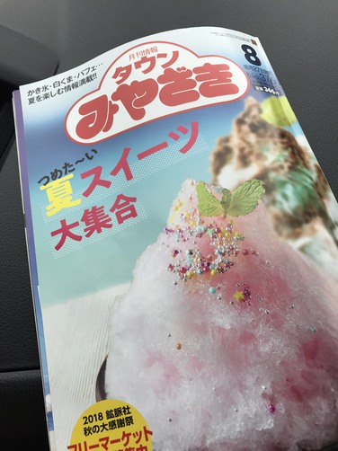 line market vol.8