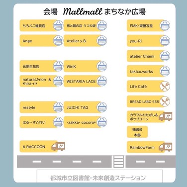 line market vol.16 line market vol.16