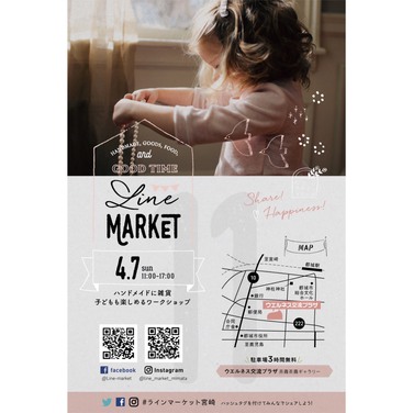 linemarket vol.11