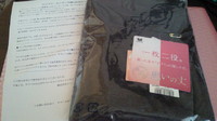 お休みの日のお届け物