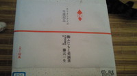 クイズの景品が届きました(^_-) クイズの景品が届きました(^_-)