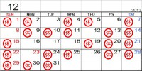 2013、12月号のランシェメール完成しました！