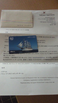 お届け物と弟子ができました