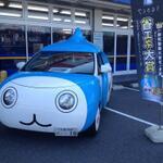 ぴちょんくん号見ました!