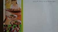 しっかり食べること。