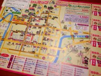 第4回ブロガーミーティングに参加