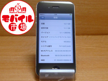 【モバイル市場】中古★SoftBank★iPhone4 16GB☆○判定白ロム☆入荷