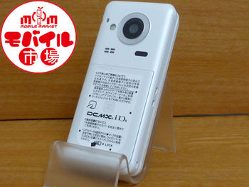 【モバイル市場】新品★docomo☆SH-11C★格安☆携帯★白ロム☆入荷