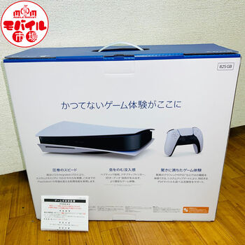 新品未開封 PS5 PlayStation5 CFI-1200A01 保証書付き プレステ5  買取りました♪