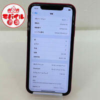 モバイル市場☆SIMフリー★美品☆au iPhoneXR 64GB★〇判定☆レッド☆スマホ本体★買取りました♪