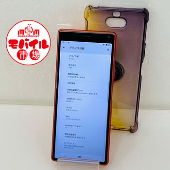 モバイル市場☆SIMフリー★美品☆Y!mobile Xperia 8 902SO★オレンジ☆買取りました♪