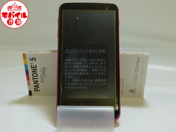 【モバイル市場】新品 SoftBank★PANTONE5 107SH☆白ロム★入荷！