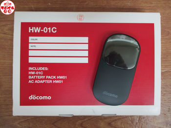 【モバイル市場】新品◆docomo モバイルWi-Fiルーター HW-01C◆入荷！