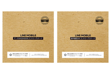 LINE モバイル、Amazonで入会パッケージを販売へ